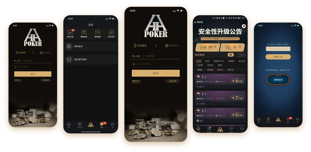 hhpoker线上客服